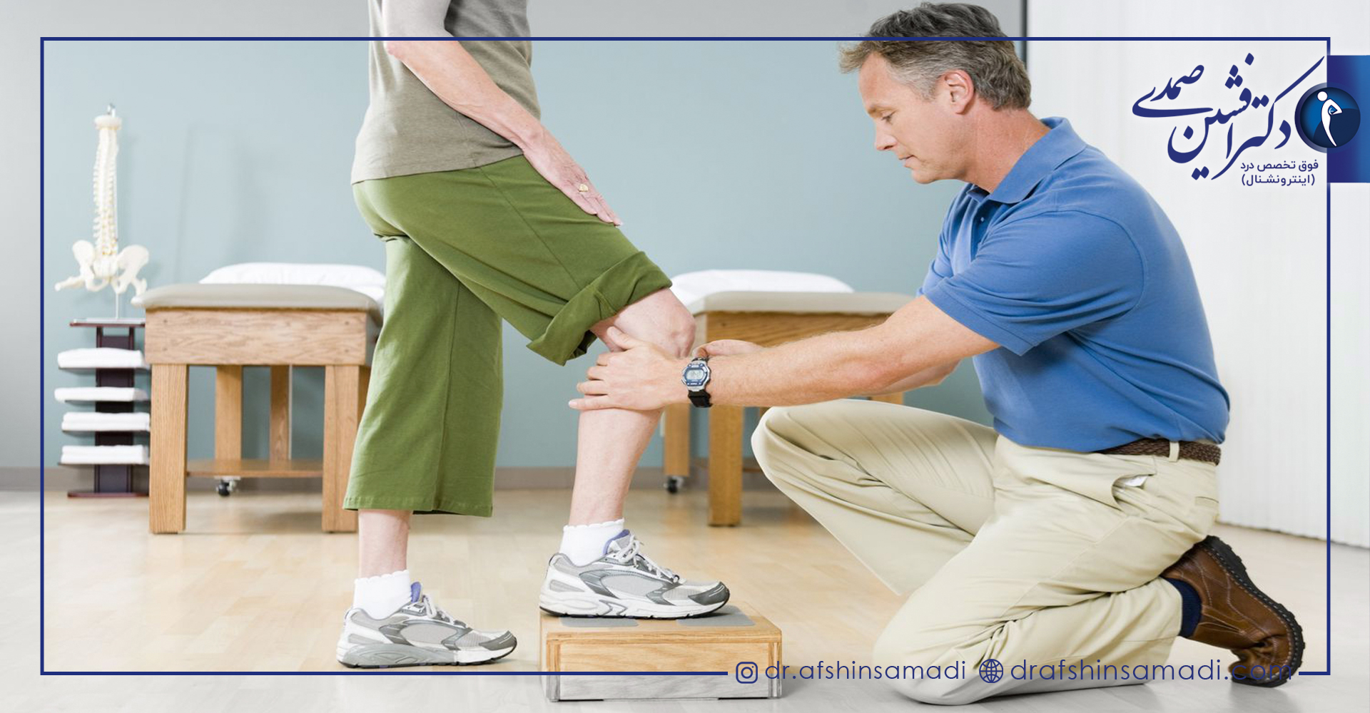 راه های تشخیص آرتروز زانو