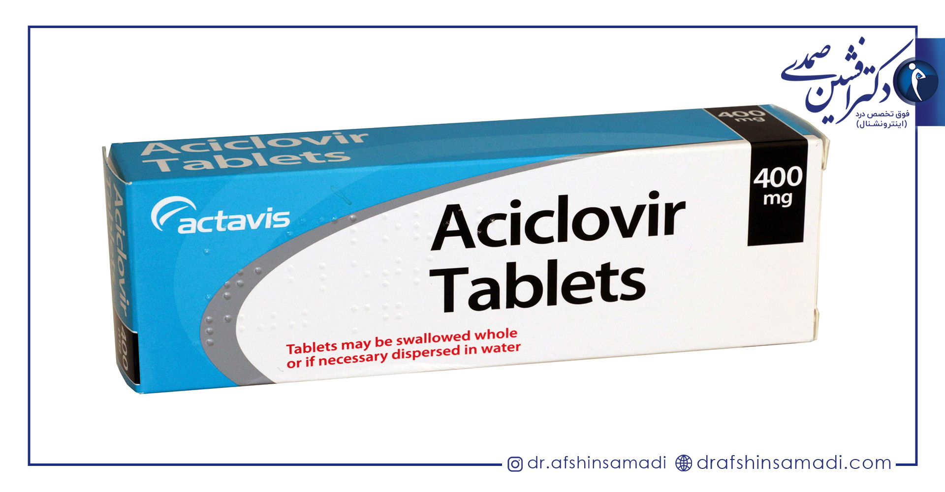 موارد احتیاط و منع مصرف قرص آسیکلوویر