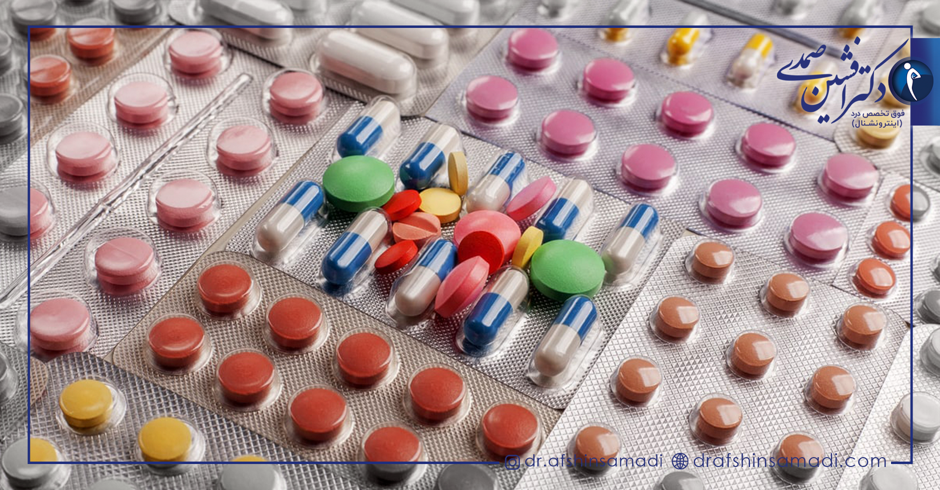 میزان مصرف ادوالژین