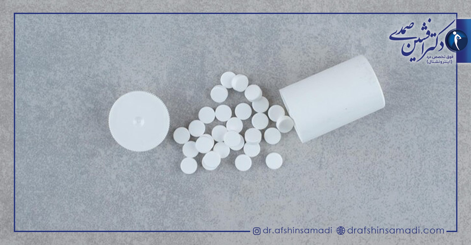 ترکیبات قرص نوافن