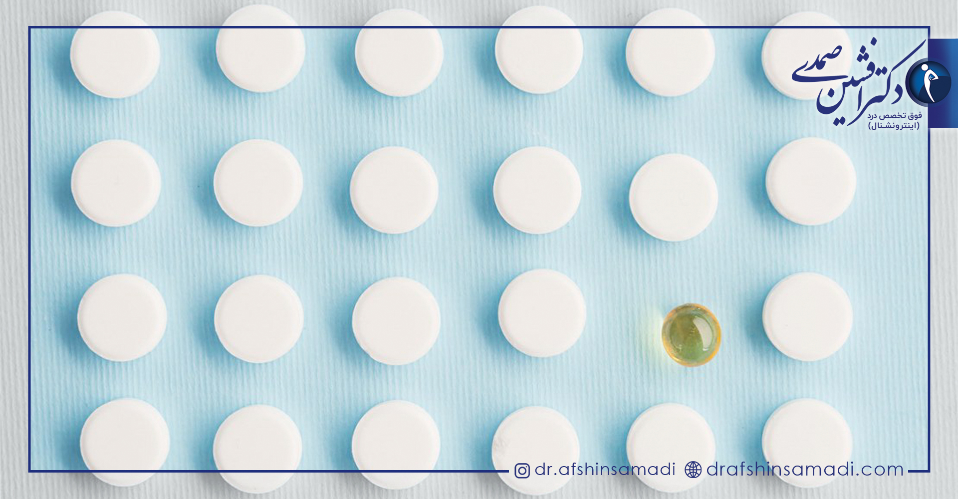 بهترین زمانی که می توان نوافن را مصرف کرد چه زمانی است؟