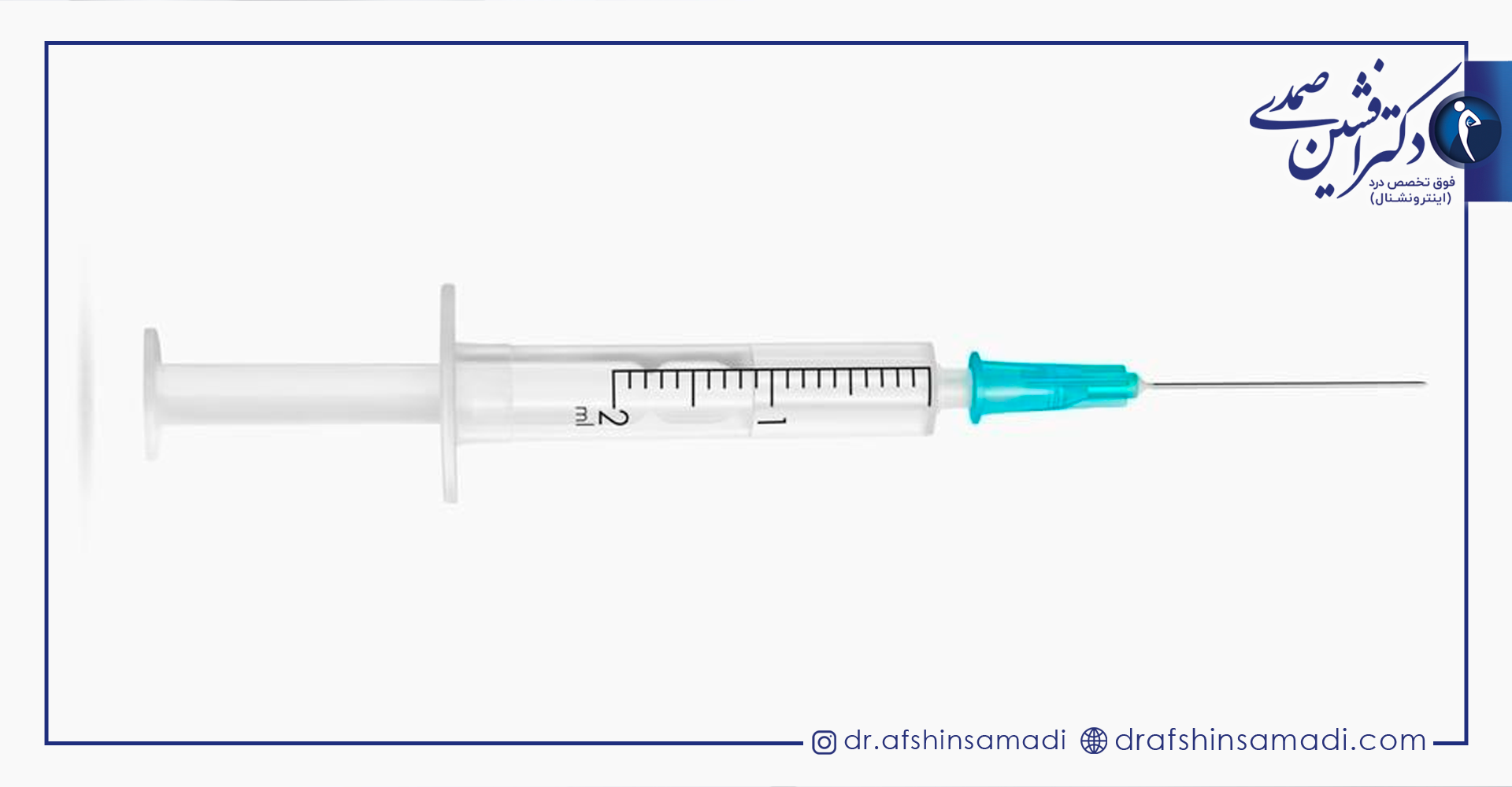 تزریق اینترلامینار