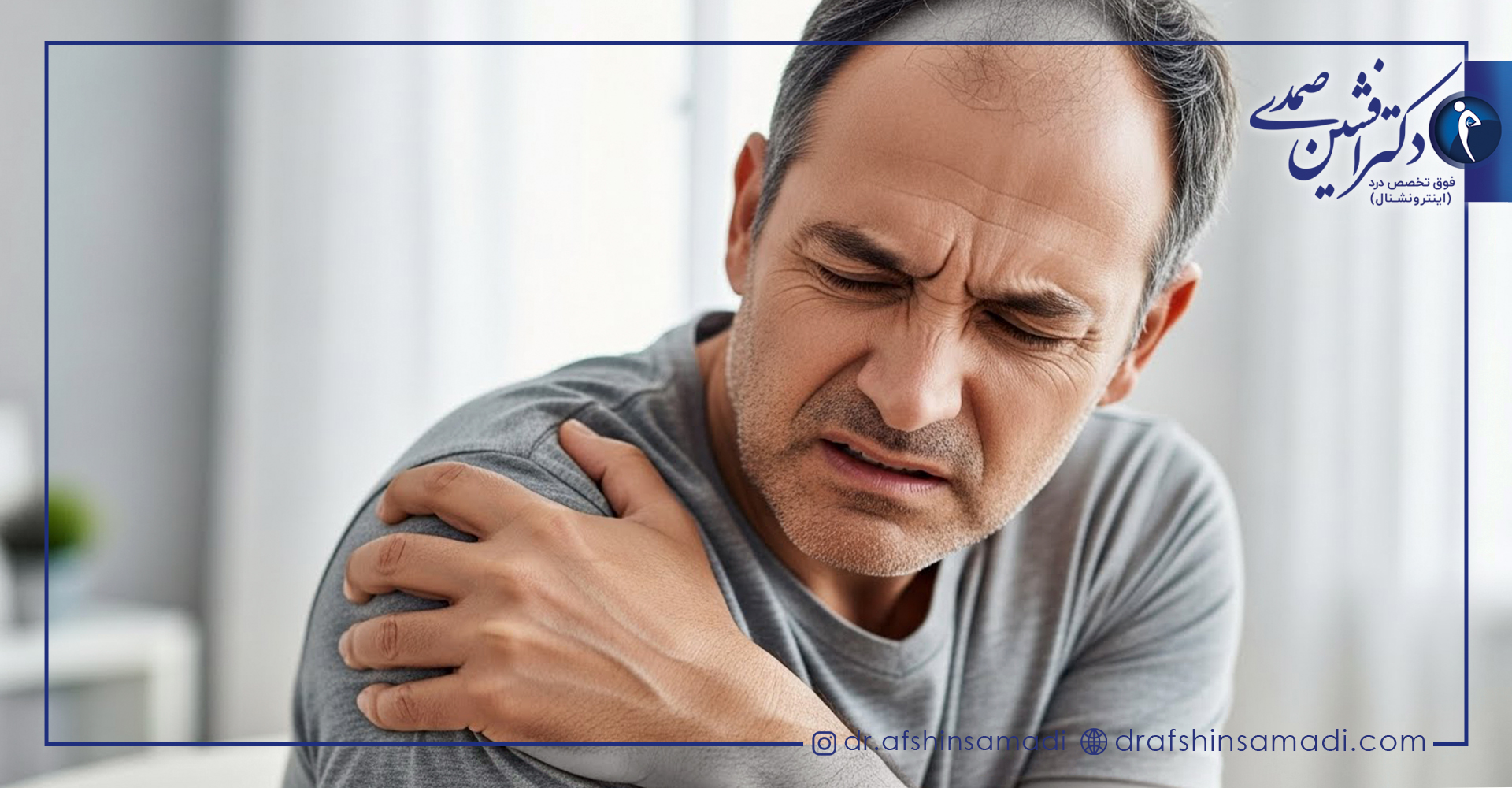 علائم جدی پارگی روتاتور کاف